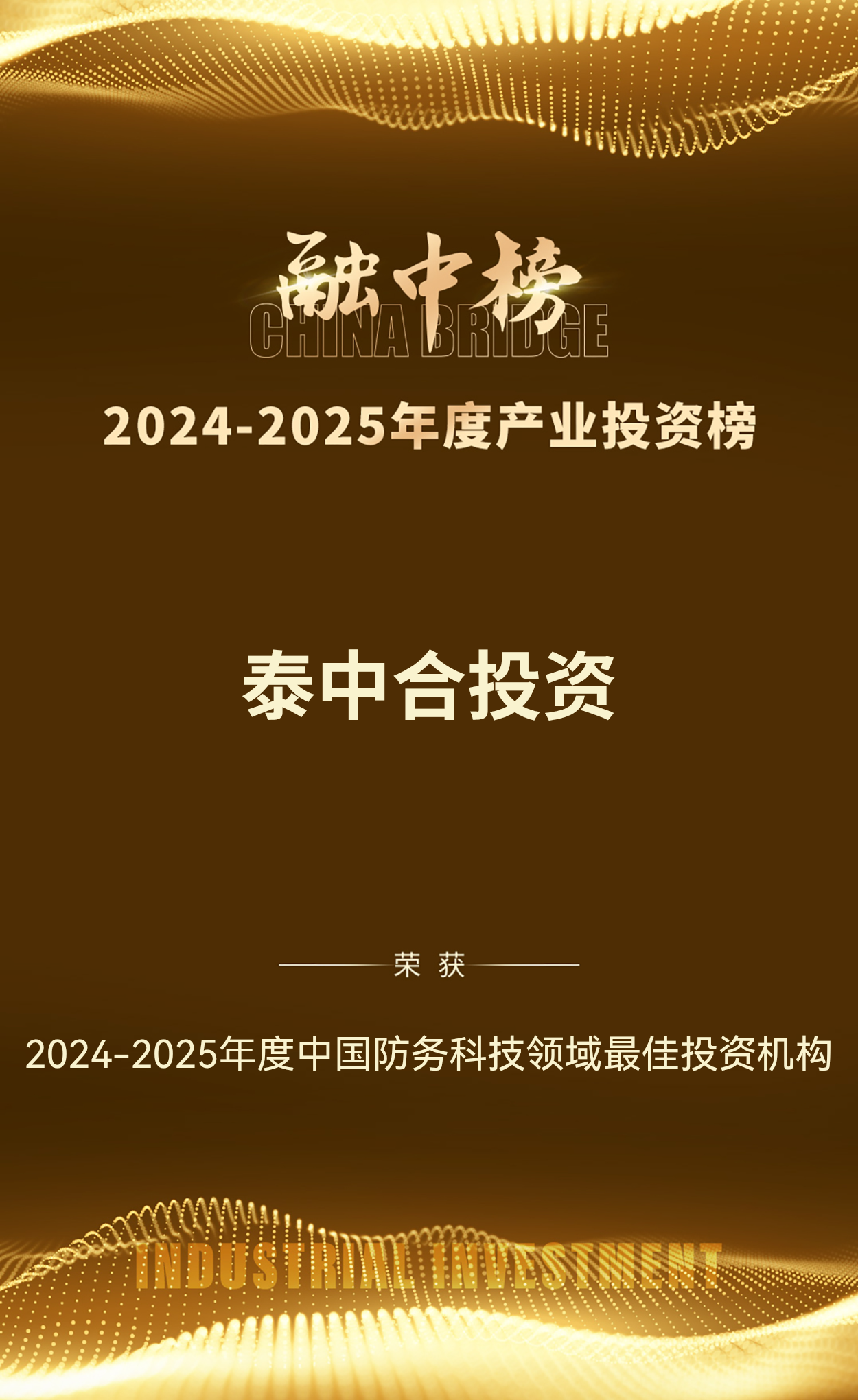奖3-3.png 奖3-3.png